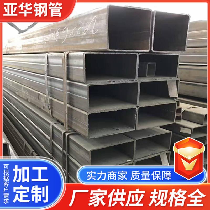 无缝方管q345b建筑幕墙方通矩形管厚壁焊接方钢管厚壁管