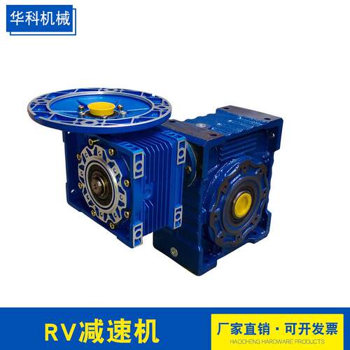 NMRV050速机RV速箱铝壳RV速机非标加工