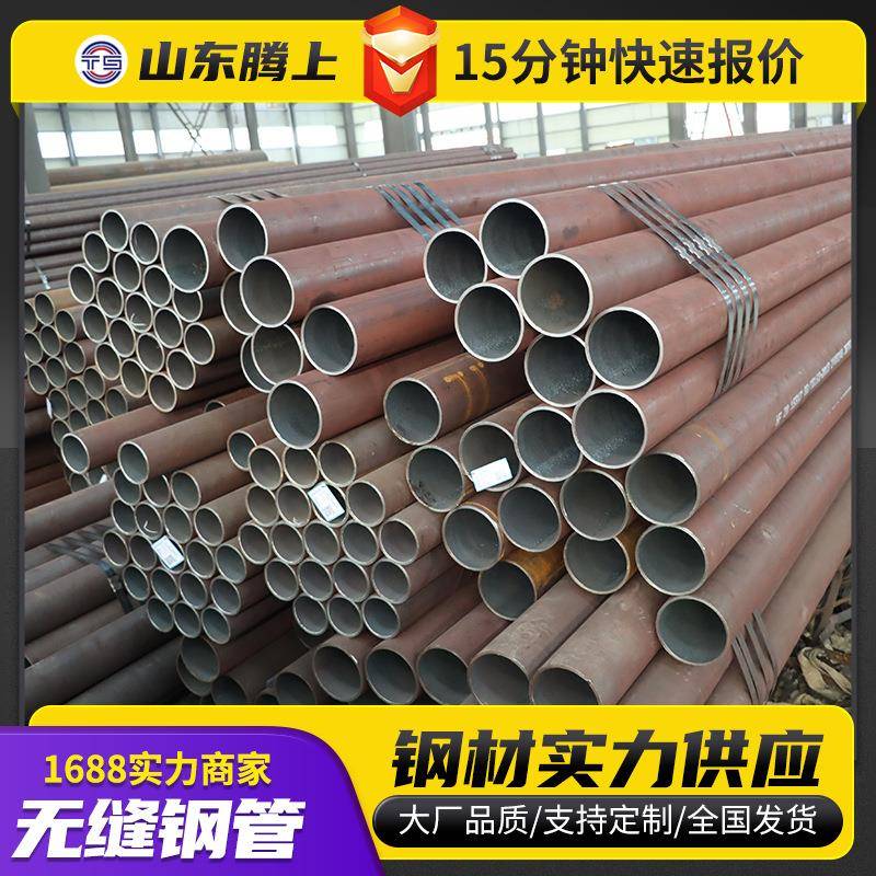 42crmo无缝钢管厂家切割建筑工地圆管非标机械设备用无缝钢管