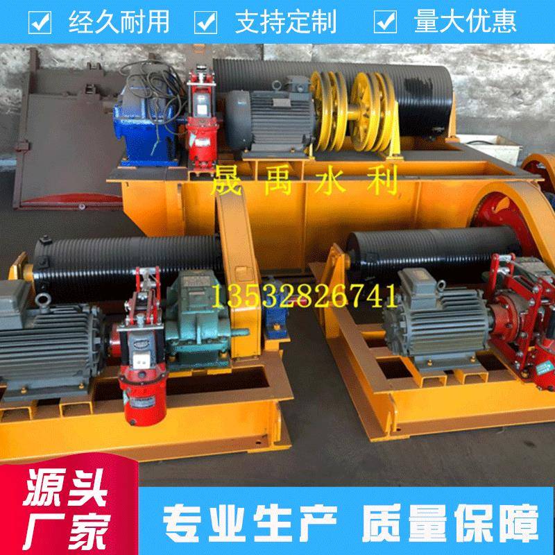 固定卷扬启闭机双吊点卷扬启闭机手摇卷扬式启闭机厂家供应