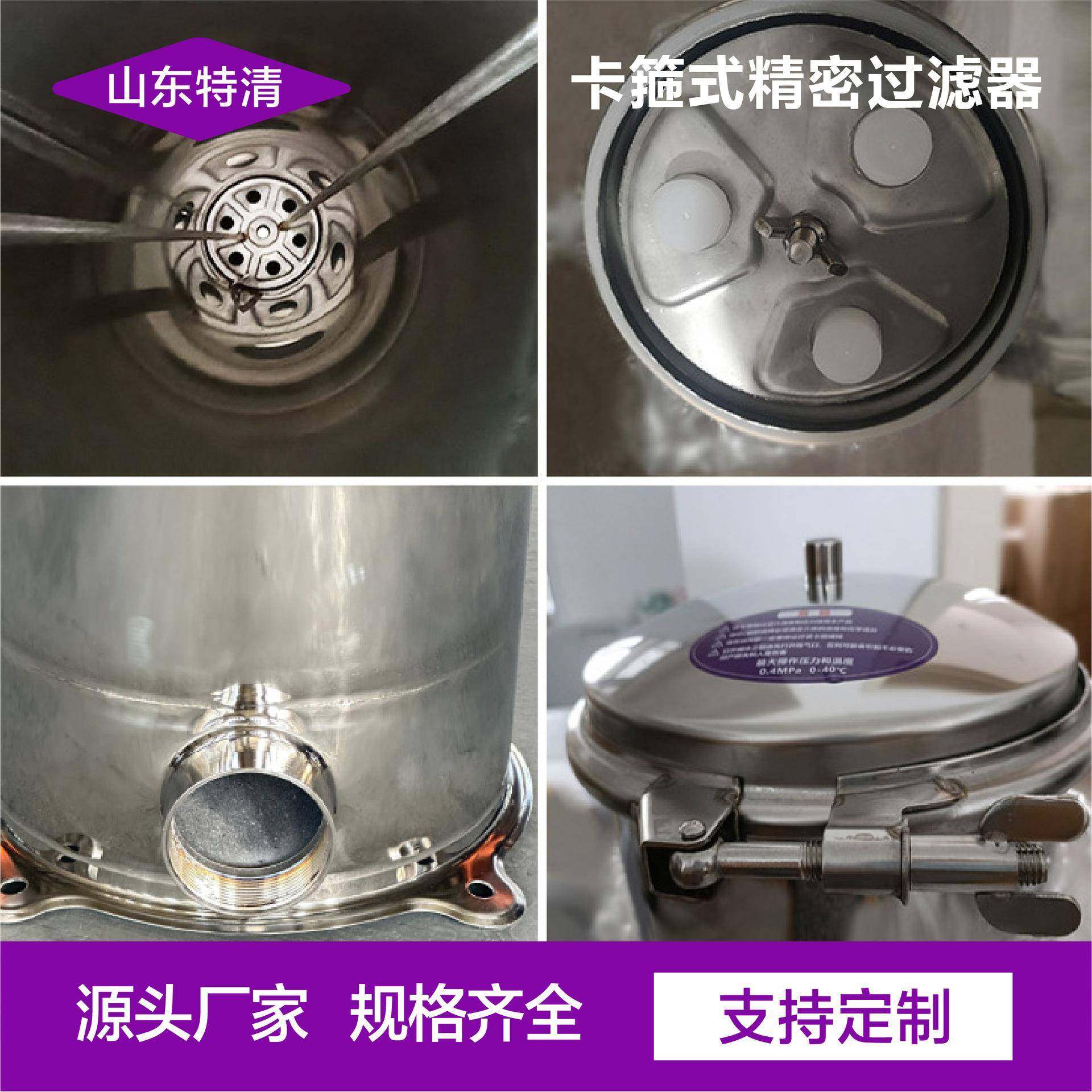 精密保安过滤器304不锈钢工业家用净水前置净水法兰式精密过滤器,机械设备,过滤设备,淘宝优惠券,粉丝福利购,淘宝优惠卷