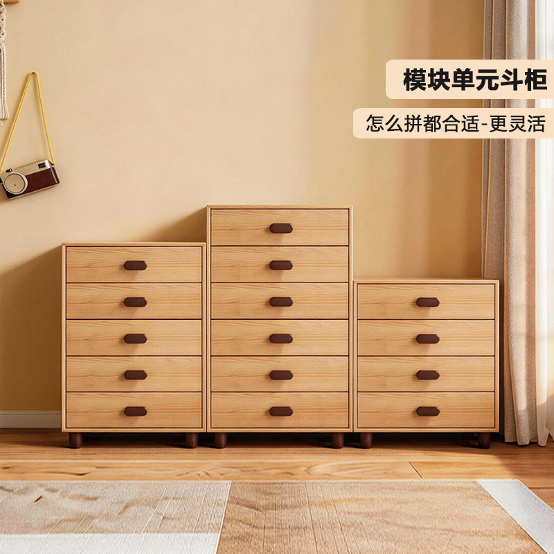 叮叮熊实木斗柜靠墙儿童收纳储物柜卧室床尾抽屉柜家用北欧五斗橱