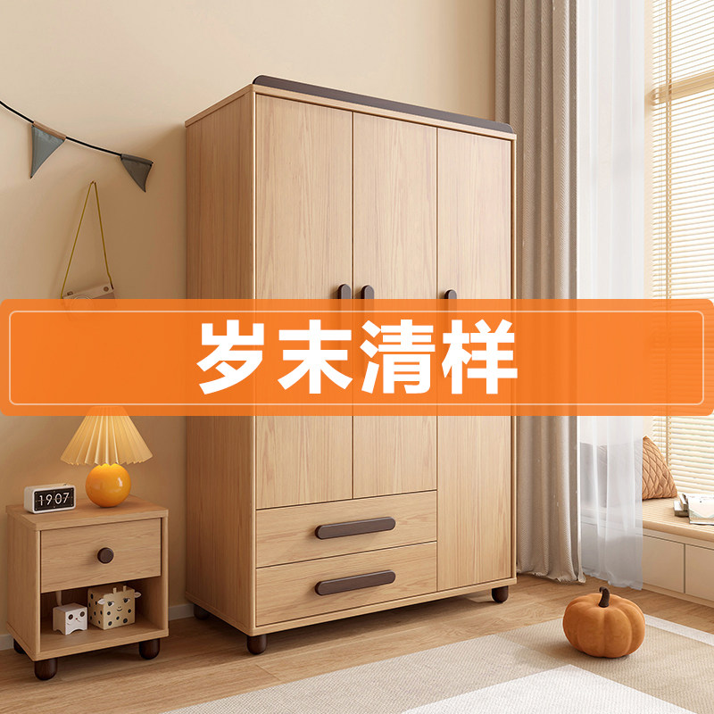叮叮熊清样产品儿童衣柜小户型卧室收纳柜儿童床书桌书柜展厅清样,住宅家具,独立衣柜,淘宝优惠券,粉丝福利购,淘宝优惠卷