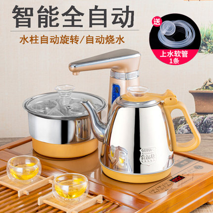 20×37全自动烧水壶自动上水壶泡茶壶茶台茶道茶具嵌入式电