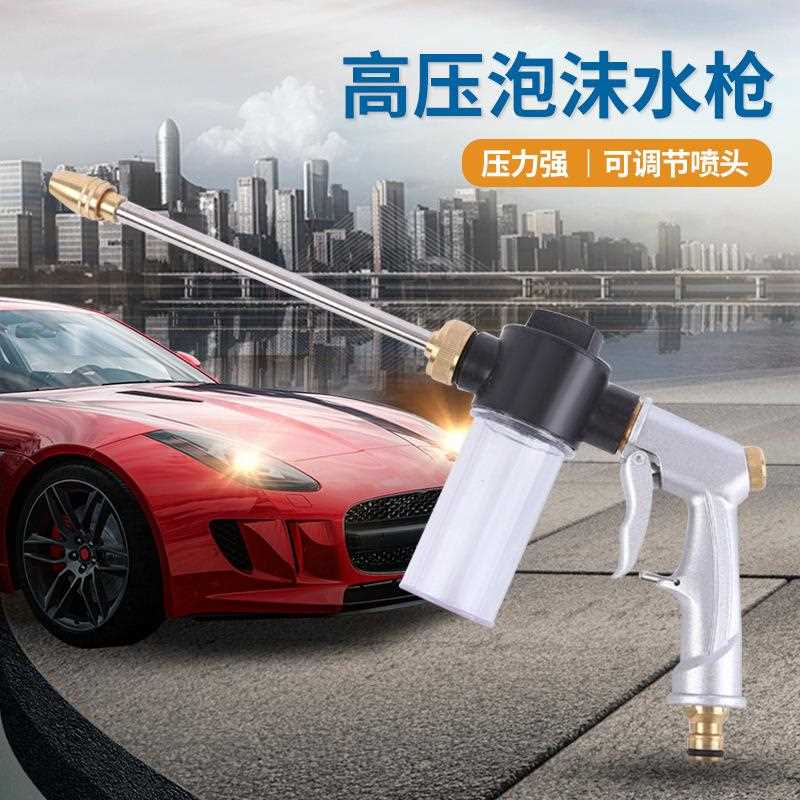 加长杆家车高压水抢伸缩用水管软管自水来冲浇花泡沫工具洗水枪