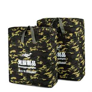 大容量双肩服背包加固加厚打工袋包帆布旅行被子衣收纳袋搬家打袋