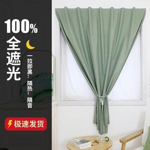 全遮光阳台卧室出租屋房窗遮光打帘 免孔窗帘隔热防晒自粘飘式