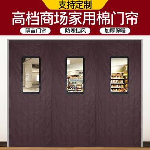 皮革棉门帘室加保挡风防卧温风隔音皮革家用空调冷厚库门帘 冬季