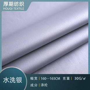 厚料期纺织0克遮光涂银面料水洗银布防晒窗帘7面料防水布现货工厂
