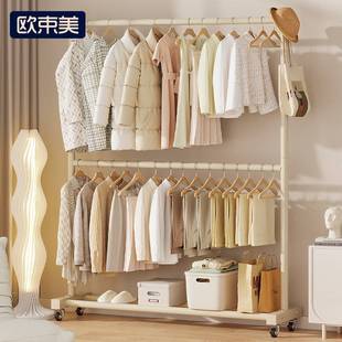 高颜值 红晒奶油衣网帽架双层晾衣架家用晾架卧室衣服落地简易立式