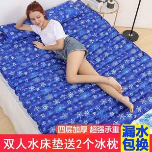 水床垫单人学生宿水床充水家用舍人水垫注水双冰床垫 冰垫床垫夏季