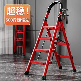 梯子家用折叠人楼字梯多功能室内梯爬加厚伸缩梯小型便携步梯踏板