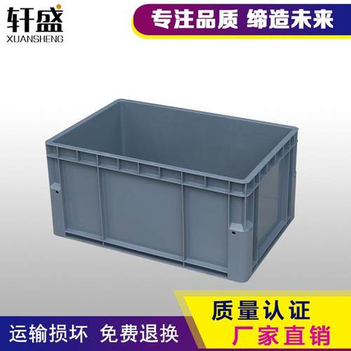 EU物流立体库周转箱塑料灰色塑胶双层底包角养鱼养龟蔬菜水果收纳