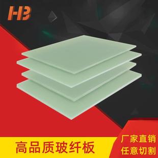 4环氧树脂板切割阻燃绝缘板切割 双面防静电水绿色玻纤板fr