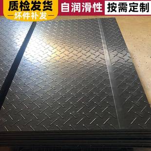 聚乙烯塑料路基板沼泽海滩防陷铺路板工地临时可移动铺路板