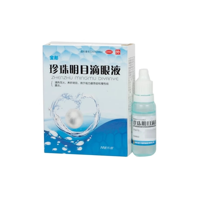 【宝彤】珍珠明目滴眼液10ml*1支/盒清热泻火养肝明目视力疲劳症慢性结膜炎