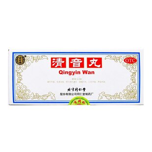 同仁堂  清音丸 北京同仁堂 3g*10丸