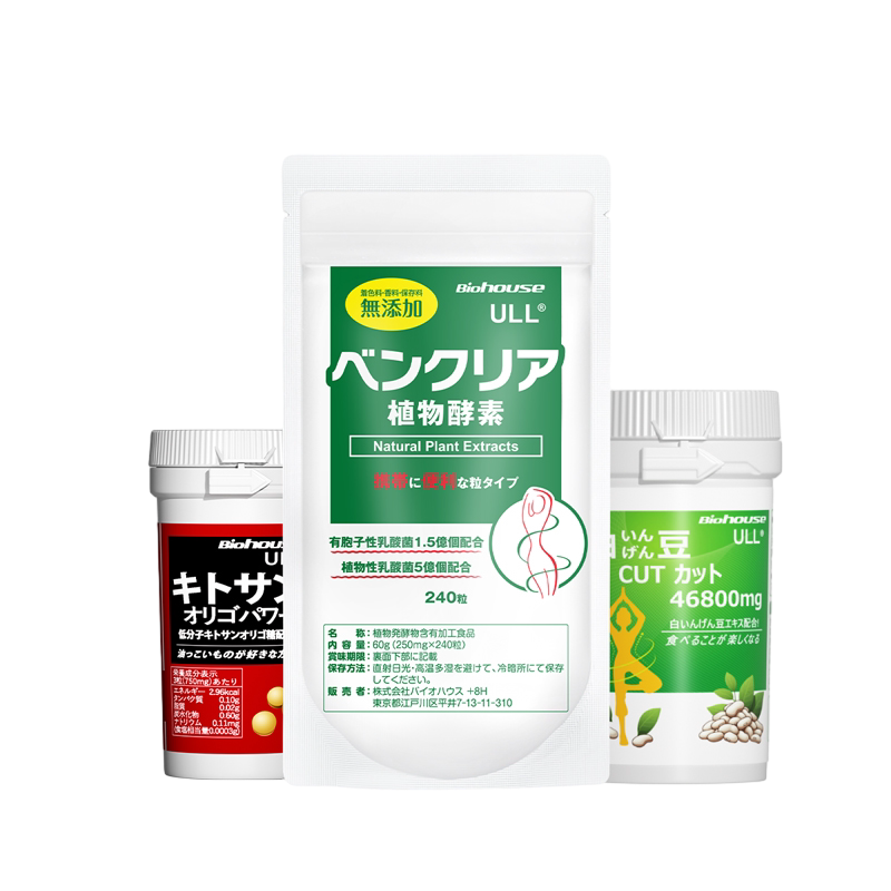 biohouse植物酵素甲壳素白芸豆