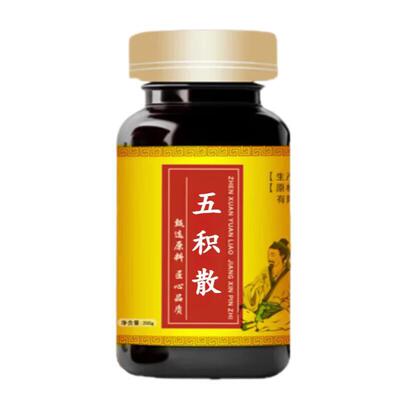 北京同仁堂 五i积散 真材实料 传承工艺 传统滋补 五积积丸 药食