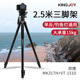 劲捷317超高2.5米铝合金液压三脚架单反相机摄影摄像机夜钓灯支架