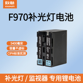 数魅F970补光灯电池充电器监视器摄影LED影室灯5400毫安大容量NP F970摄像灯外拍电池