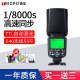 捷宝高速闪光灯摄影TR982III三代佳能5D4 6D2尼康补光灯拍照摄影灯TTL高速2.4G无线离机顶单反热靴相机闪光灯