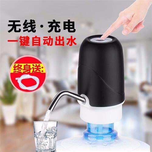 美之扣水桶水器器充电饮水机家用电动纯净桶装水压抽水自动上水属于什么档次？