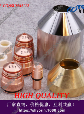 小池酸素喷嘴2.3L, 小池切割机, Supper400 Plus Nozzle 40016363