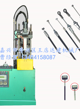 钢丝绳拉头锌合金拉头压铸机床HDL2000 压铸机