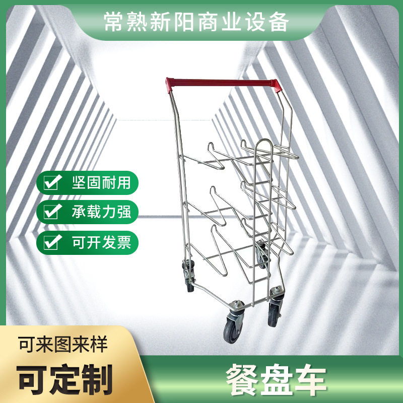 厂家供应餐盘车自助取餐手推车KTV餐厅甜品汉堡店金属三层手推车,金属材料及制品,其他金属制品,淘宝优惠券,粉丝福利购,淘宝优惠卷