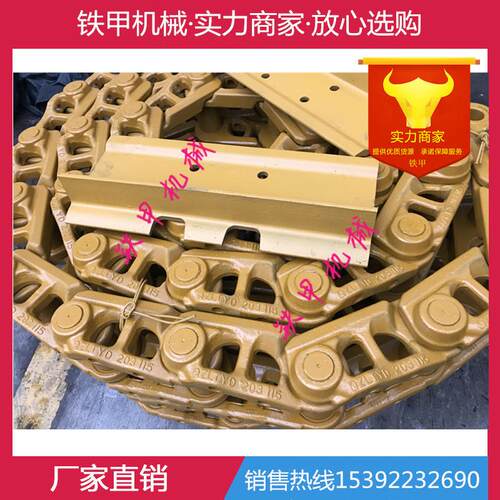 卡特推土机配件 底盘件D7C D7D D7G推土机链轨 链骨 龙骨 链筋