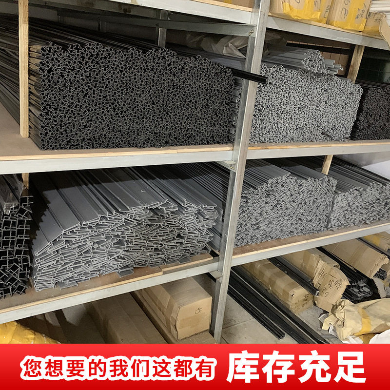 深圳厂家冷柜用塑料型材PVC硬胶材质611-609,金属材料及制品,其他金属制品,淘宝优惠券,粉丝福利购,淘宝优惠卷