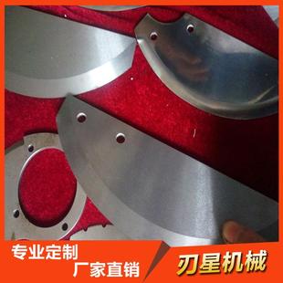 切菜机刀片 蔬菜瓜果切丁机刀片 圆弧切肉刀 不锈钢刀片 斩拌刀