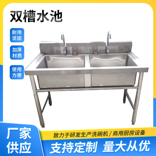 双槽水池 不锈钢水池 洗菜冲刷洗菜水池 洗手水池不锈钢双槽水池