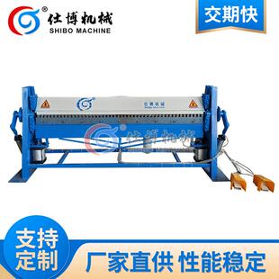 气动折边机共板法兰不锈钢共板法兰电动折边机