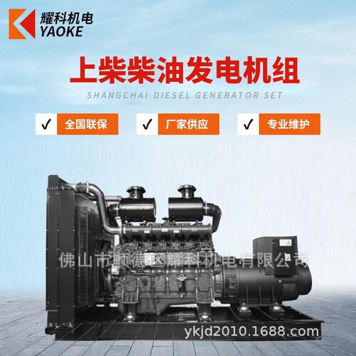 YK 1100KW柴油发电机组大功率低油耗发电机厂家供应越南发电