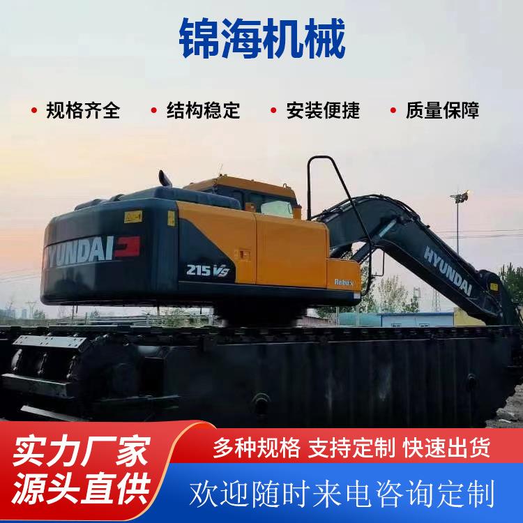 两栖底盘带定位桩清淤清理河道全液压马达水陆两栖水挖底盘