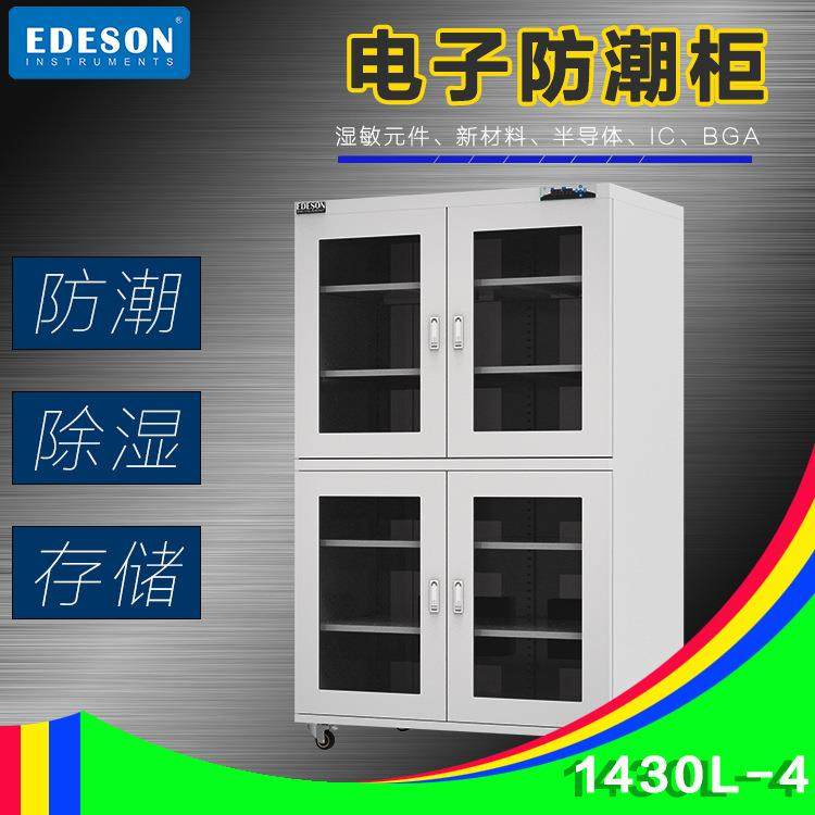 工业电子防潮箱氮气柜除湿防止湿度对产品的损坏,工业油品/胶粘/化学/实验室用品,其他实验室设备,淘宝优惠券,粉丝福利购,淘宝优惠卷