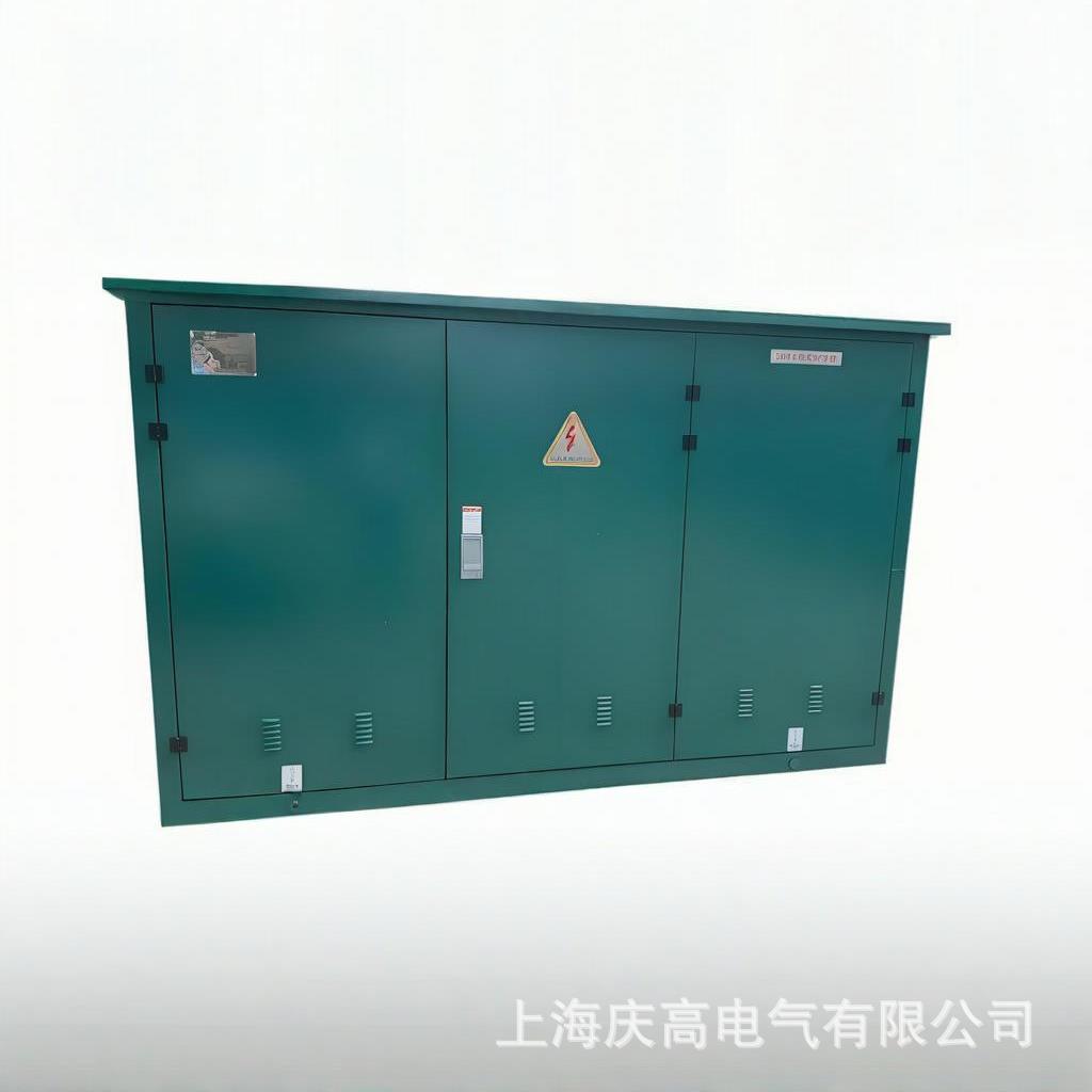 箱式变电站成套环网柜10KV欧式美式预装式移动配电房成套设备开关