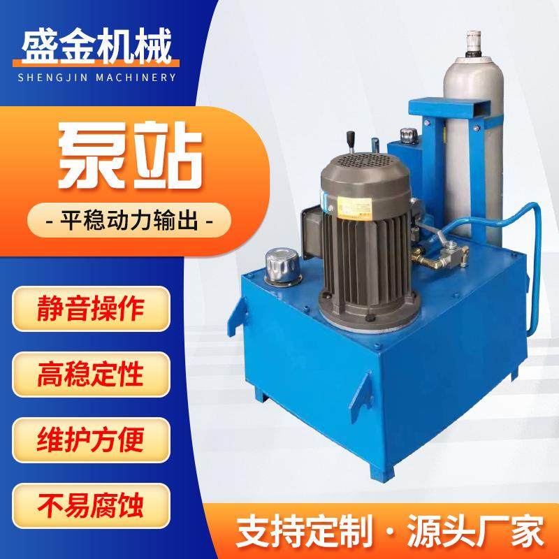 供应非标动力单元小型泵站成套液压系统升降货梯配件电动液压站,搬运/仓储/物流设备,其他起重搬运设备,淘宝优惠券,粉丝福利购,淘宝优惠卷