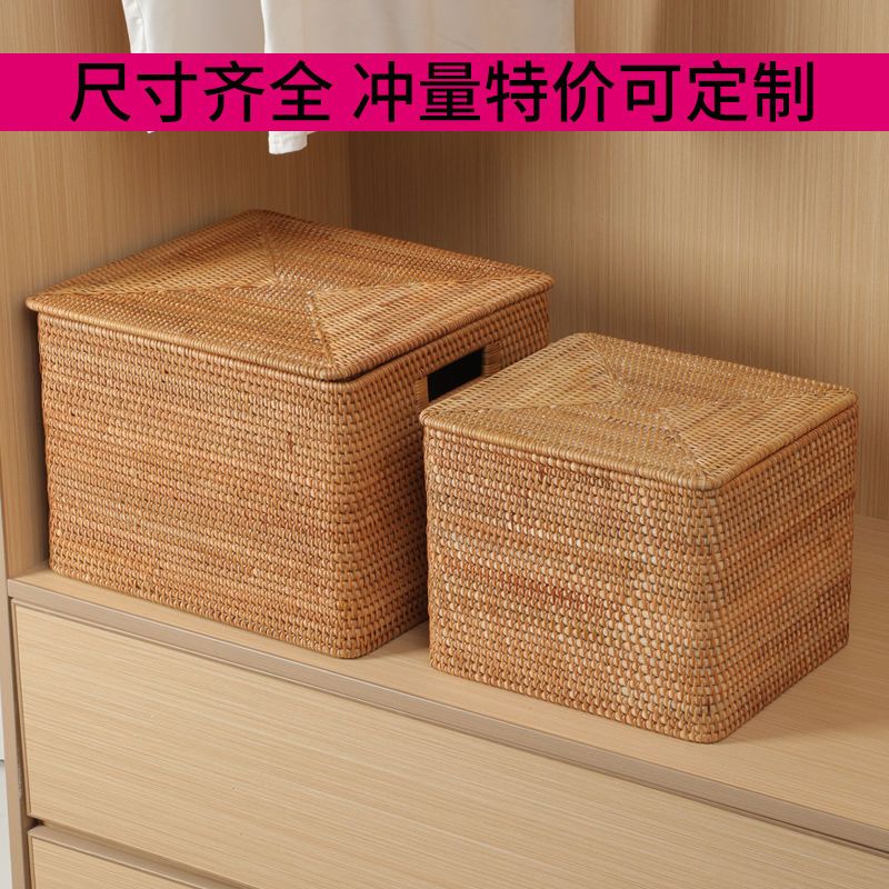 收纳箱越南藤编收纳筐草编杂物玩具脏衣服篮子竹编编织储物收纳盒