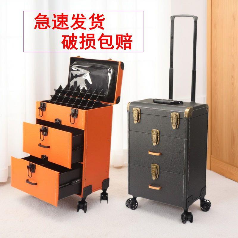 纹绣工具箱拉杆收纳大容