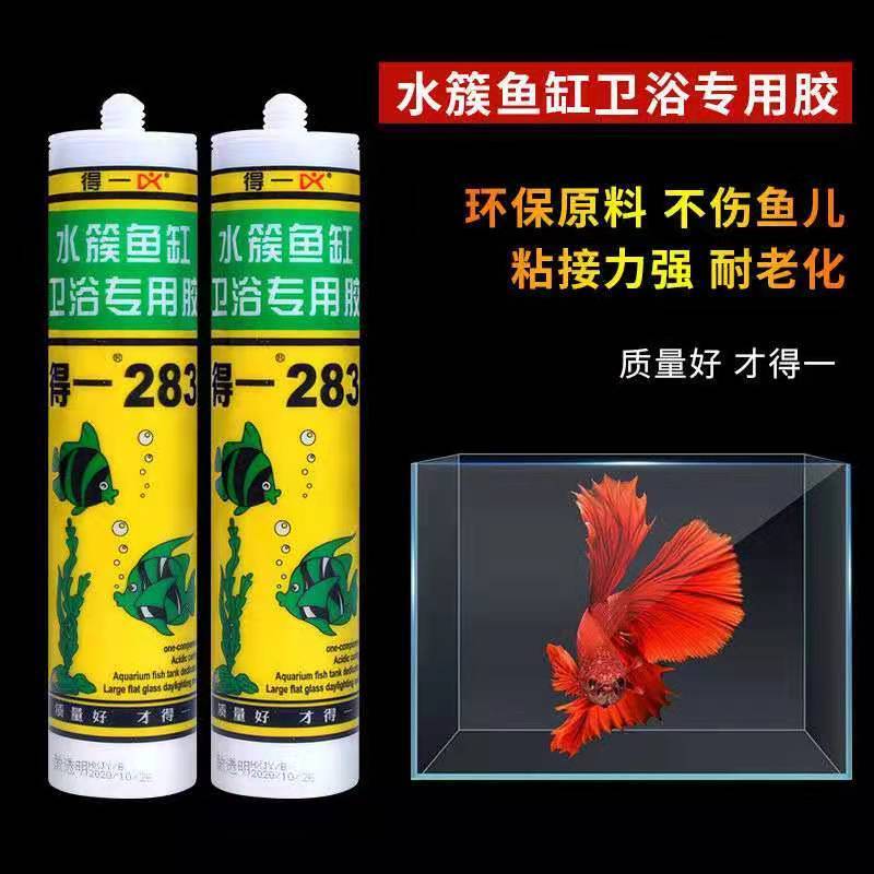 玻璃胶防水防霉防黑中性酸性厨卫结构密封胶瓷白色透明硅胶免钉胶图片