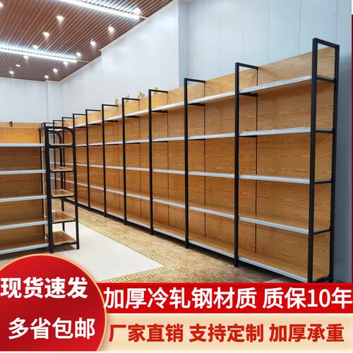 超市货架展示架四柱木纹置物架多层便利店文具商品零食母婴店货架