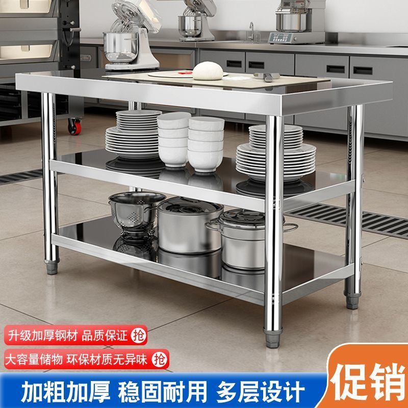 304不锈钢特厚工作台打包台酒店后厨奶茶店货架厨房专用可定做图片