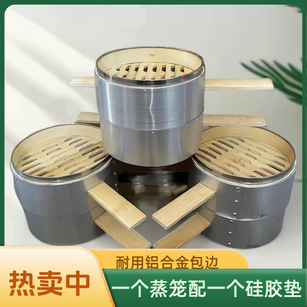 工厂直发单边把手蒸笼竹