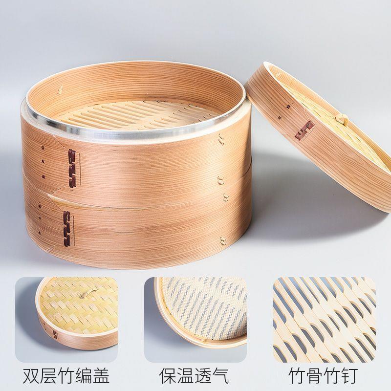 柳杉木蒸笼加高加深蒸笼 竹制家用蒸馒头包子小笼包商用笼屉