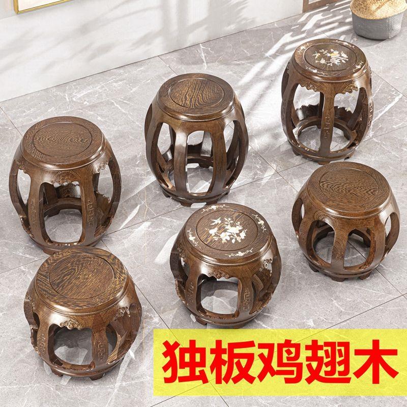 鸡翅木鼓凳小凳子实换鞋