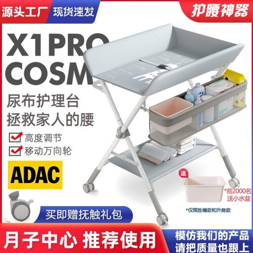 尿布台新生可折叠宝宝婴儿护理台新生可折叠可洗澡换尿布台