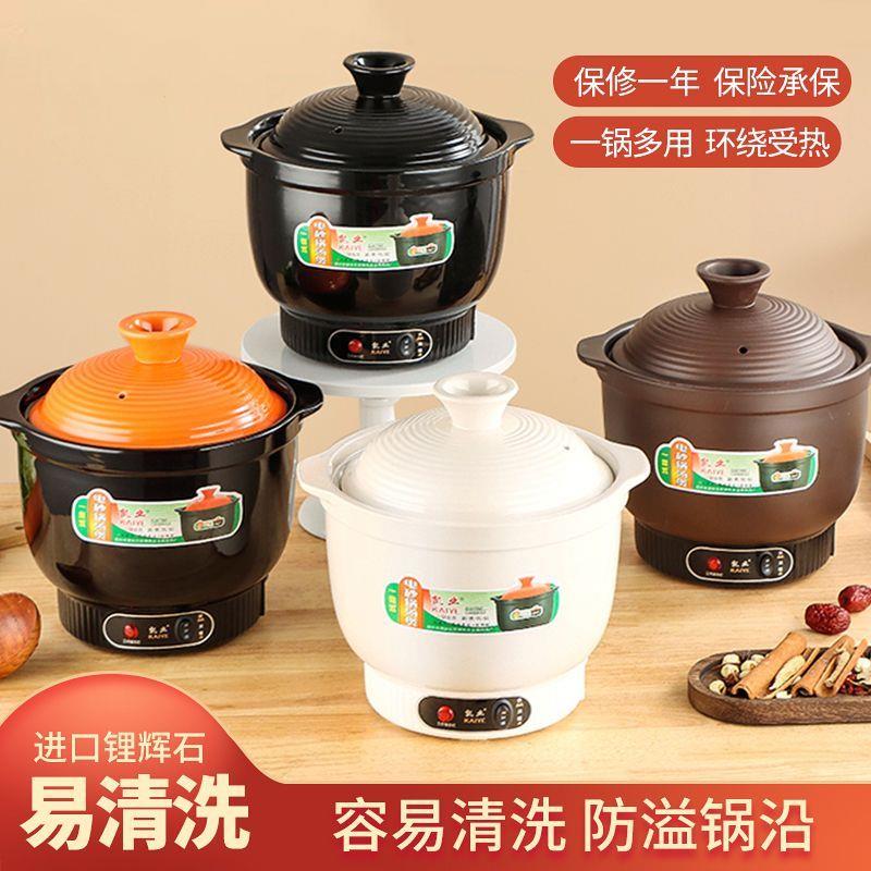 快炖砂锅煲汤熬煮粥熬药